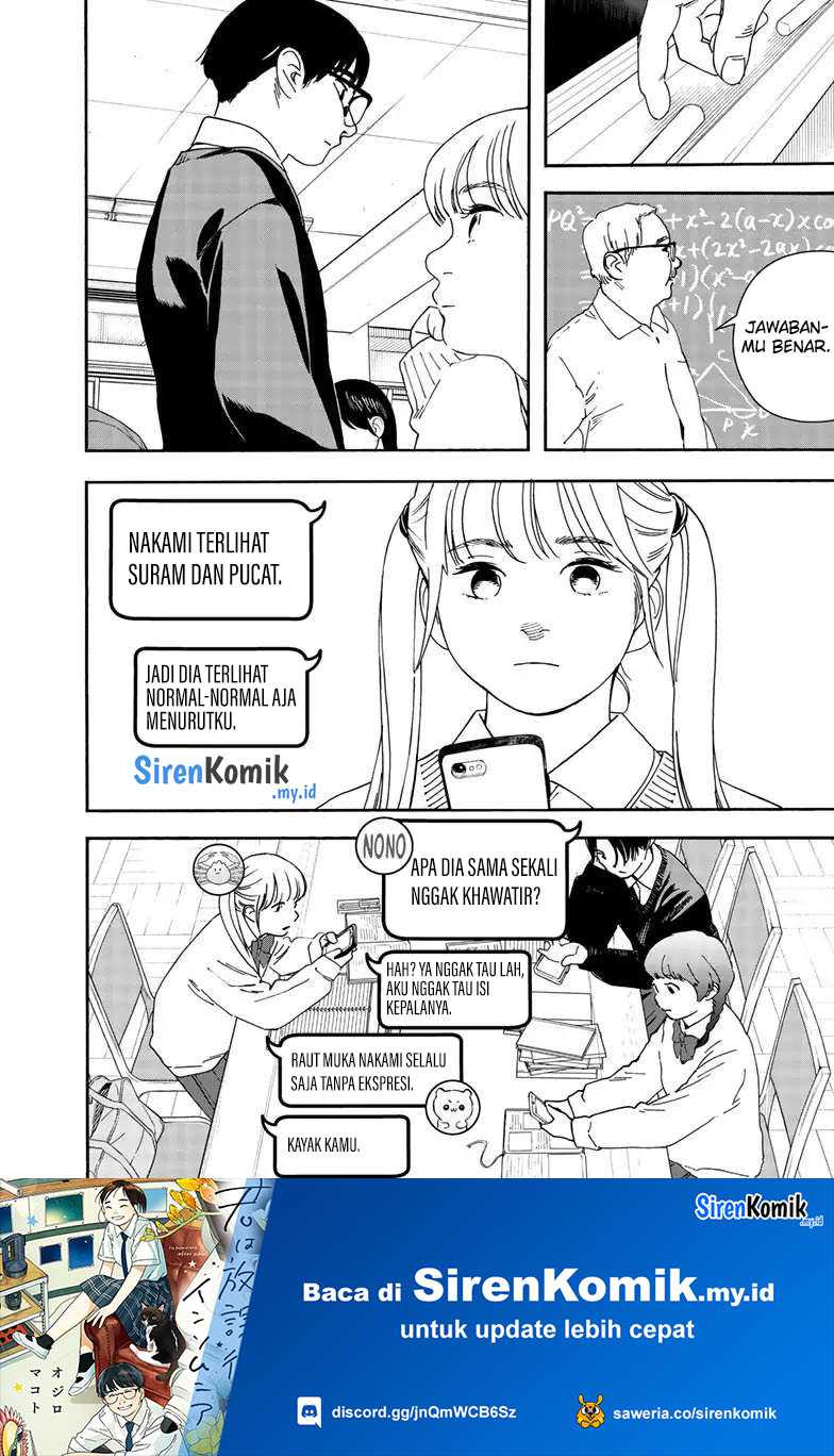 Insomniacs After School Chapter 119 Gambar 11