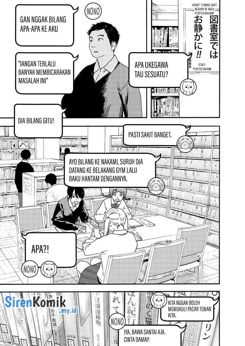 Insomniacs After School Chapter 119 Gambar 12