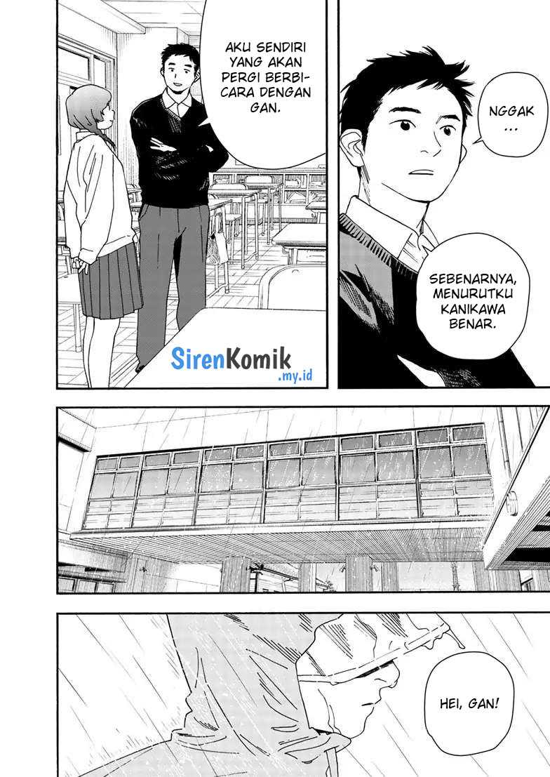 Insomniacs After School Chapter 119 Gambar 13