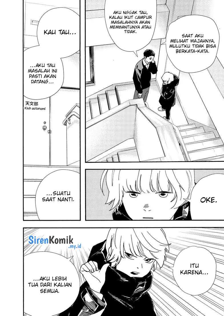 Insomniacs After School Chapter 119 Gambar 15