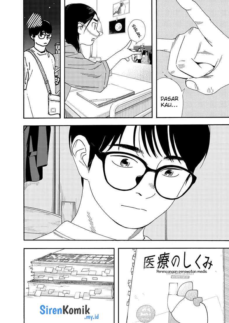 Insomniacs After School Chapter 119 Gambar 17