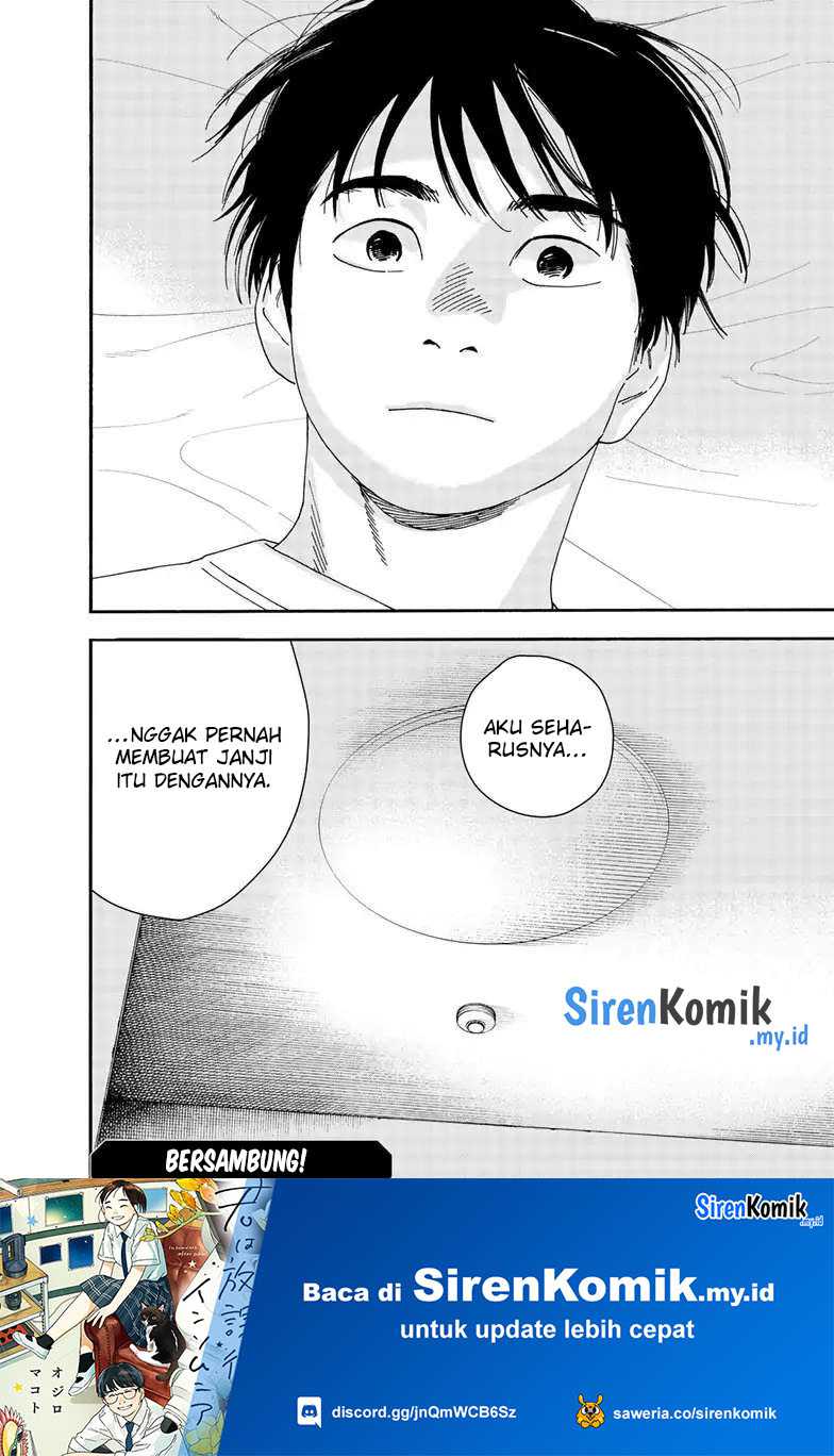 Insomniacs After School Chapter 119 Gambar 21