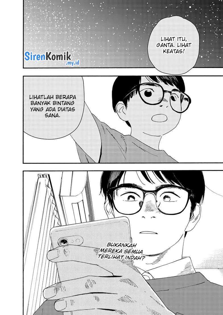 Insomniacs After School Chapter 119 Gambar 3