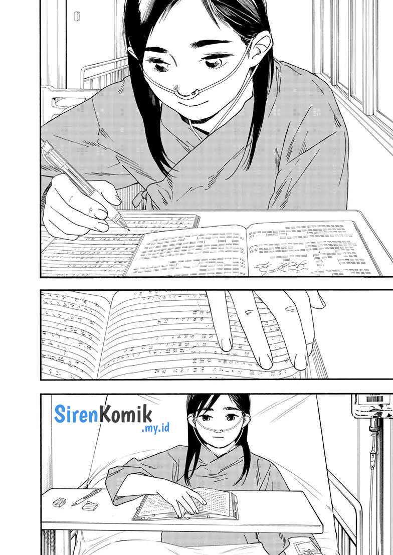 Insomniacs After School Chapter 119 Gambar 7