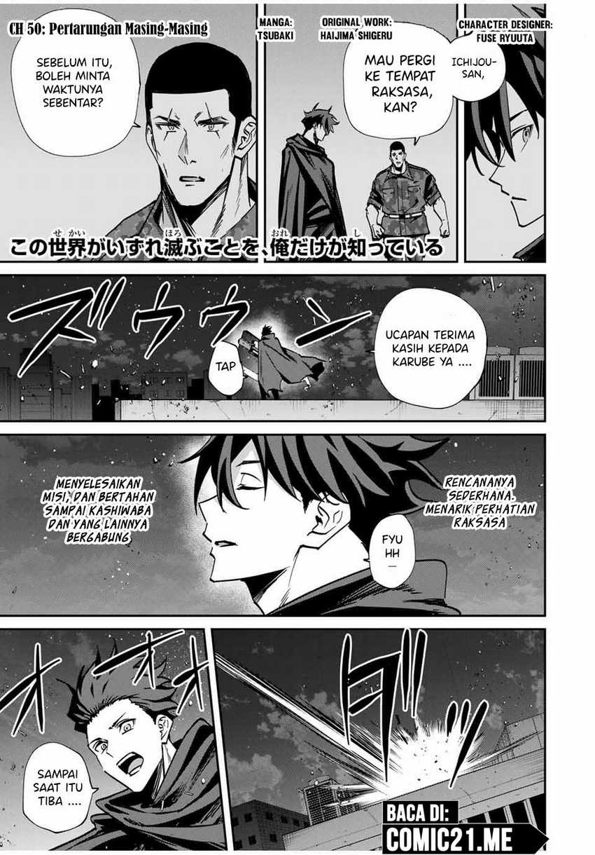 Baca Kono Sekai ga Izure Horobu Koto wo, Ore dake ga Shitte Iru Chapter 50 Gambar 2