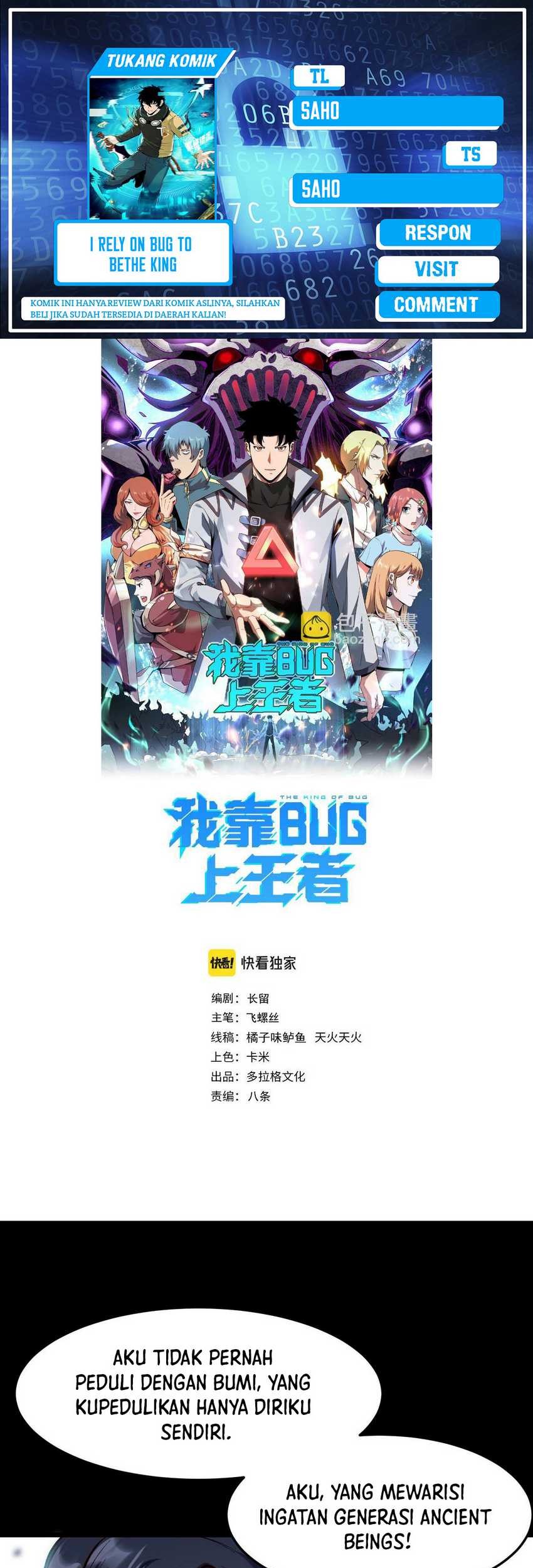 Baca Komik I Rely On BUG To Be The King Chapter 113 Gambar 1