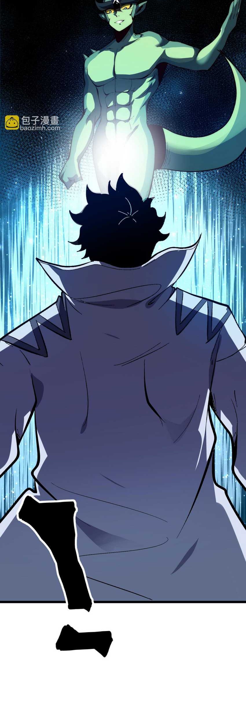 I Rely On BUG To Be The King Chapter 113 Gambar 12