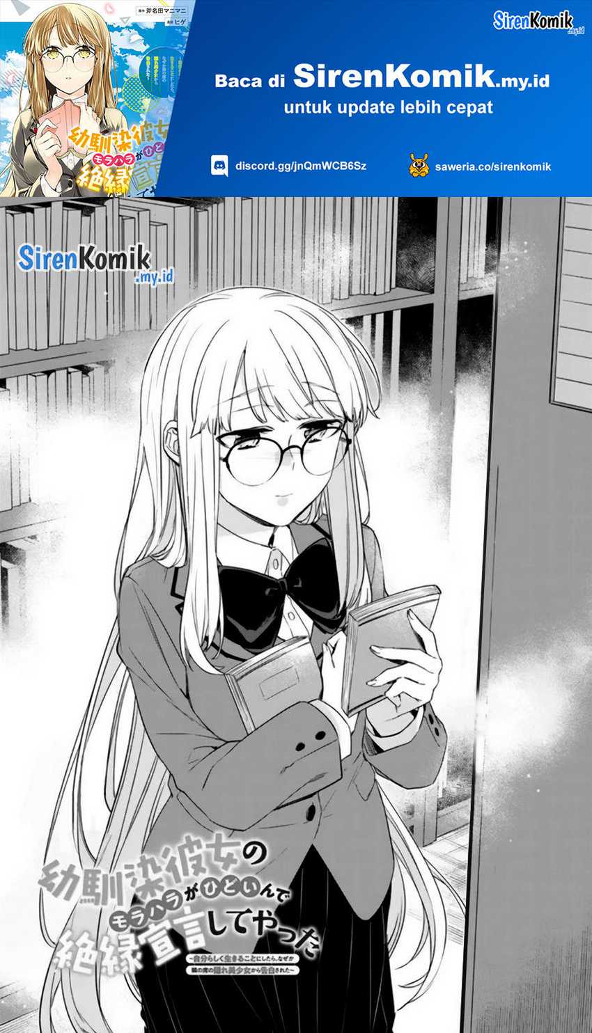 Baca Osananajimi Kanojo no Morahara ga Hidoin de Zetsuen Sengen shite Yatta Chapter 17 Gambar 2