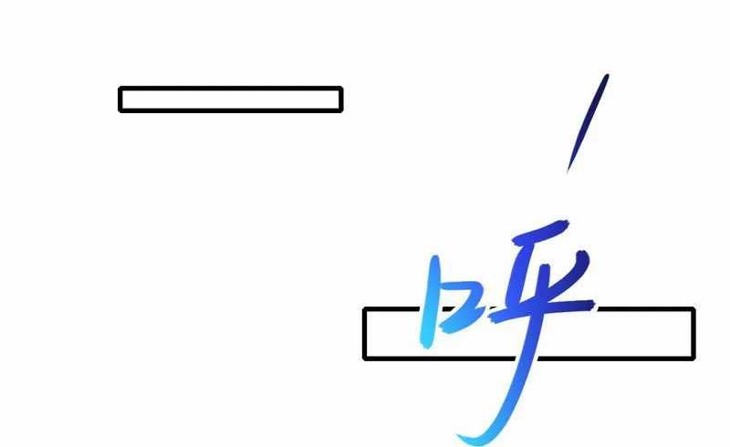 Disciples, Please Spare Your Master Chapter 17 Gambar 3