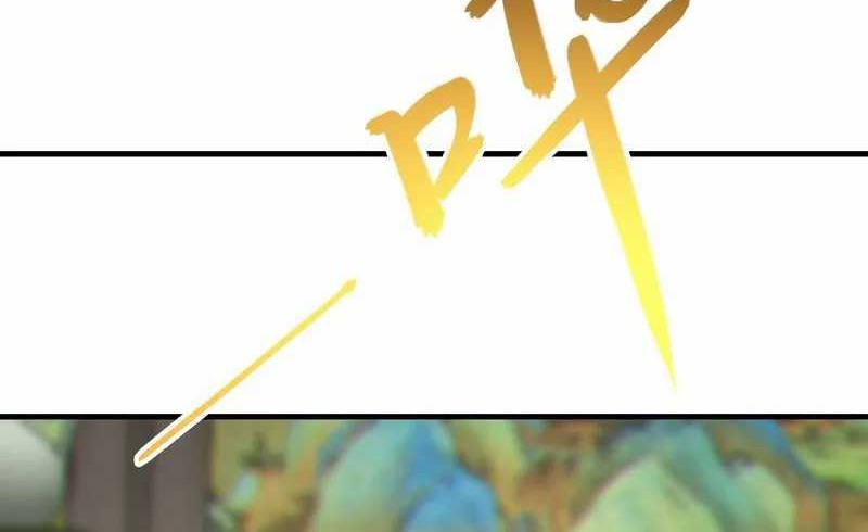 Disciples, Please Spare Your Master Chapter 17 Gambar 13