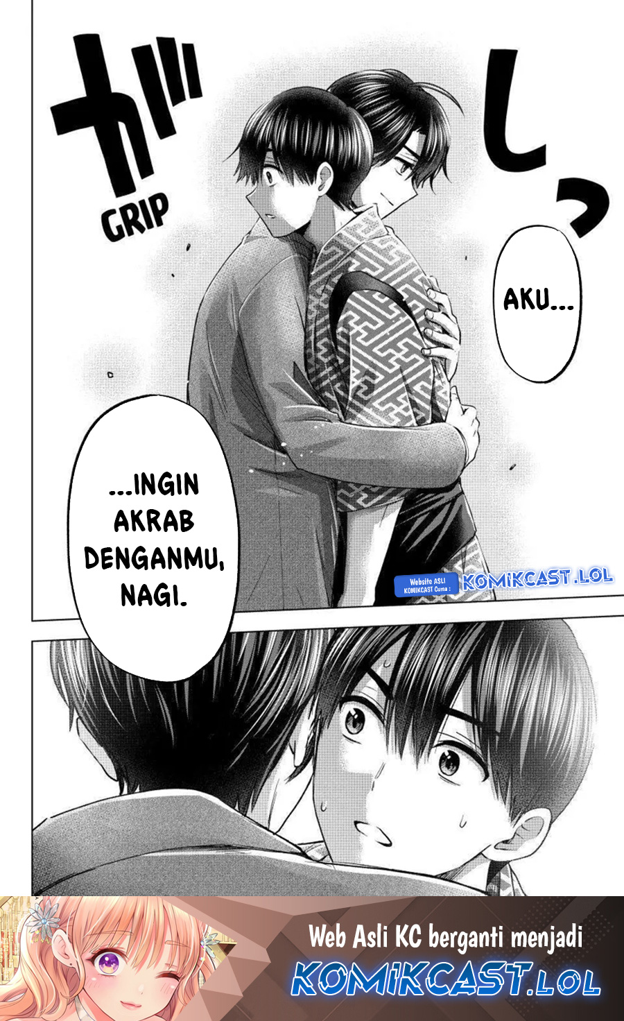 The Cuckoo’s Fiancee Chapter 195 Gambar 20