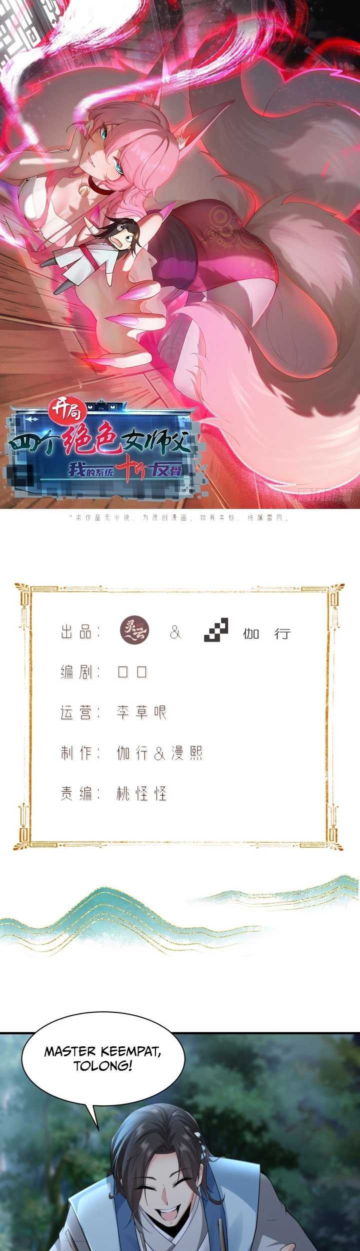 Baca The Start of a Stunning and Feisty Master: A System with Ten Pounds of Rebellion Chapter 36 Gambar 2