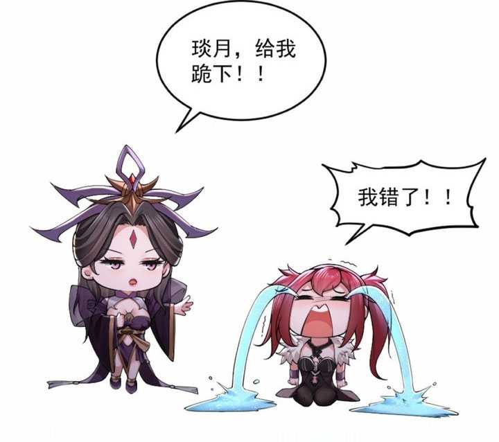 The Start of a Stunning and Feisty Master: A System with Ten Pounds of Rebellion Chapter 34 Gambar 28