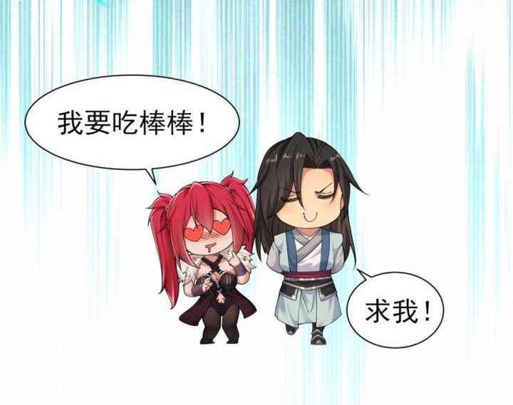 The Start of a Stunning and Feisty Master: A System with Ten Pounds of Rebellion Chapter 32 Gambar 34