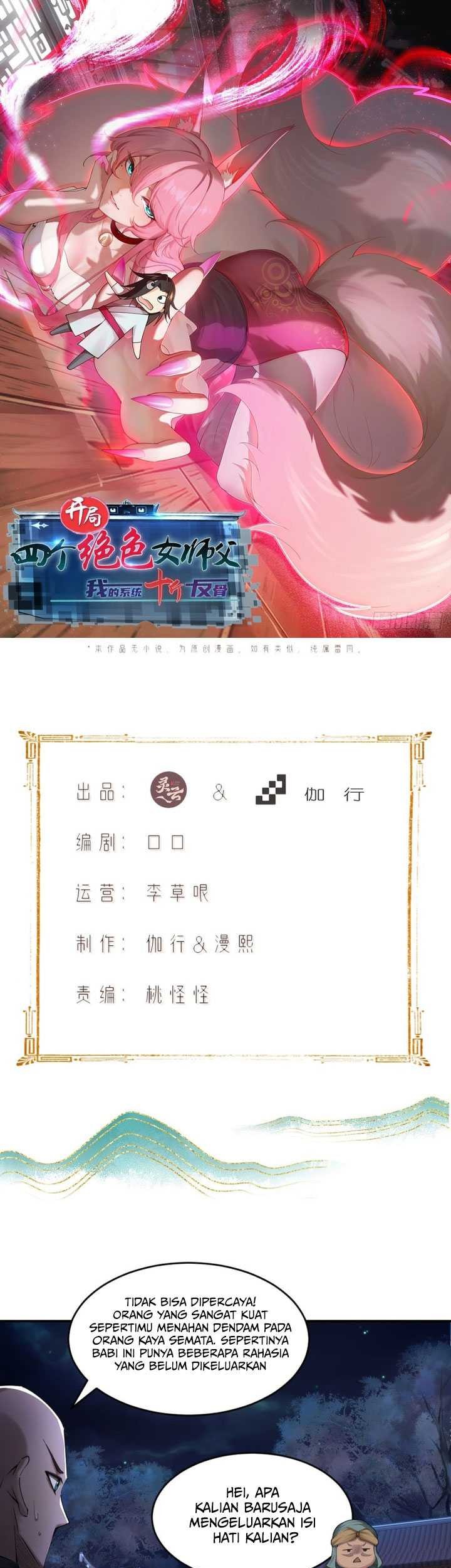 Baca The Start of a Stunning and Feisty Master: A System with Ten Pounds of Rebellion Chapter 32 Gambar 2