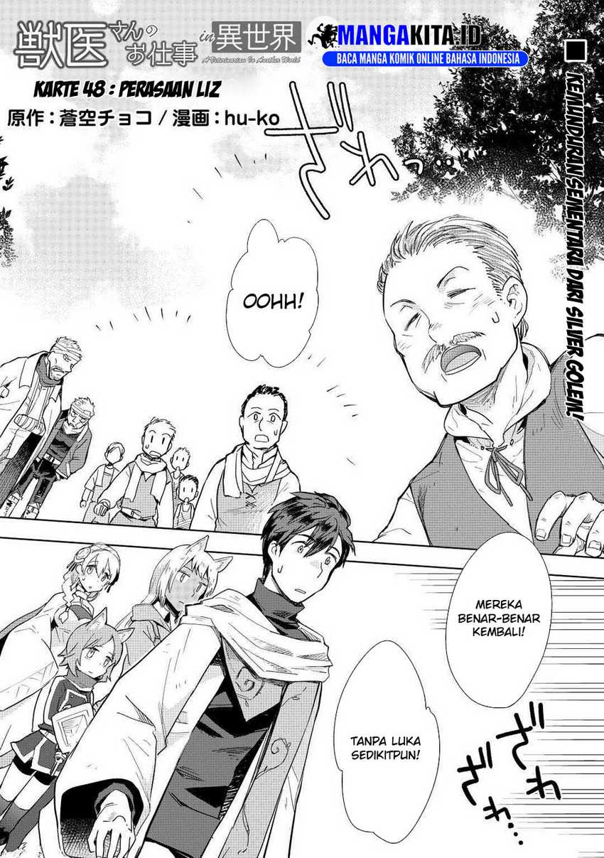 Baca  Jui-san no Oshigoto in Isekai Chapter 48 Gambar 2