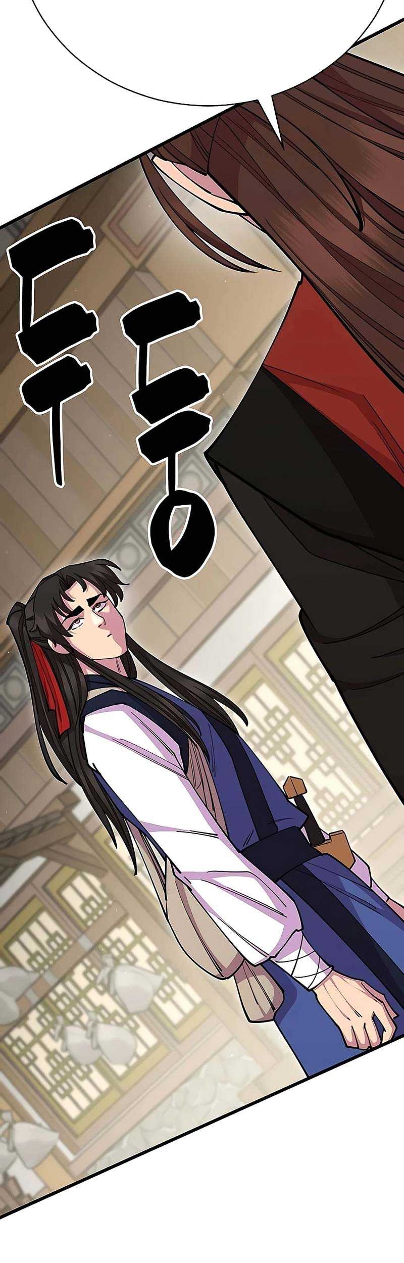 World’s Greatest Senior Disciple Chapter 80 Gambar 44