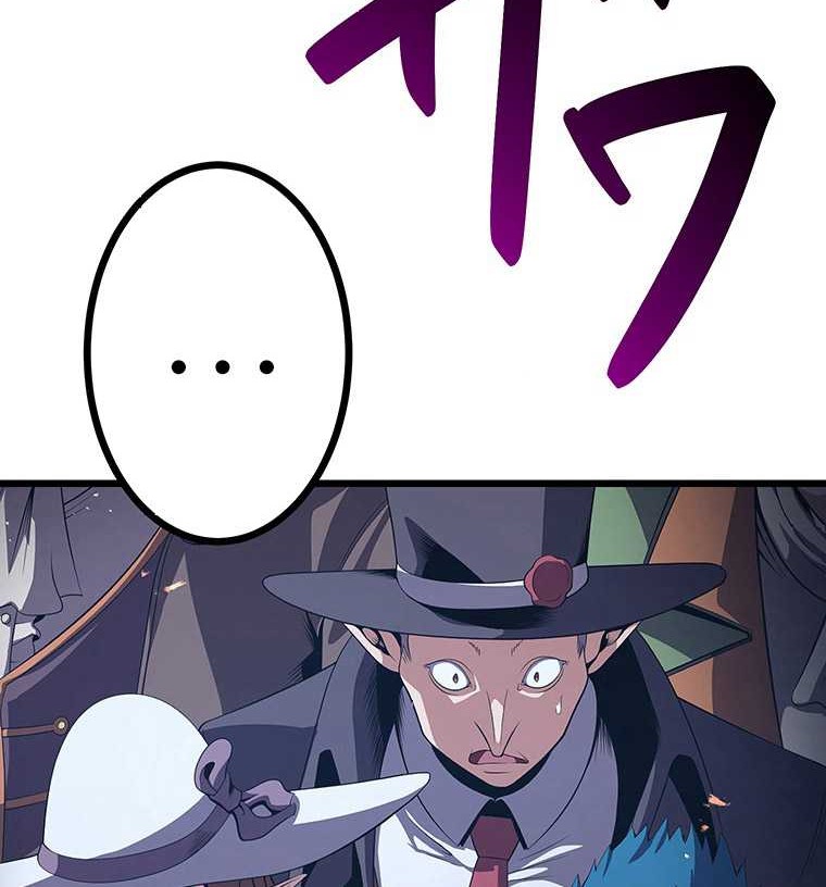 Dungeon Defense Chapter 26 Gambar 45
