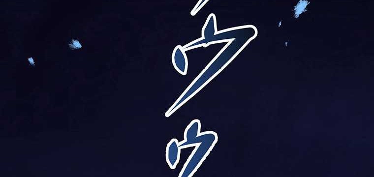 Dungeon Defense Chapter 26 Gambar 115