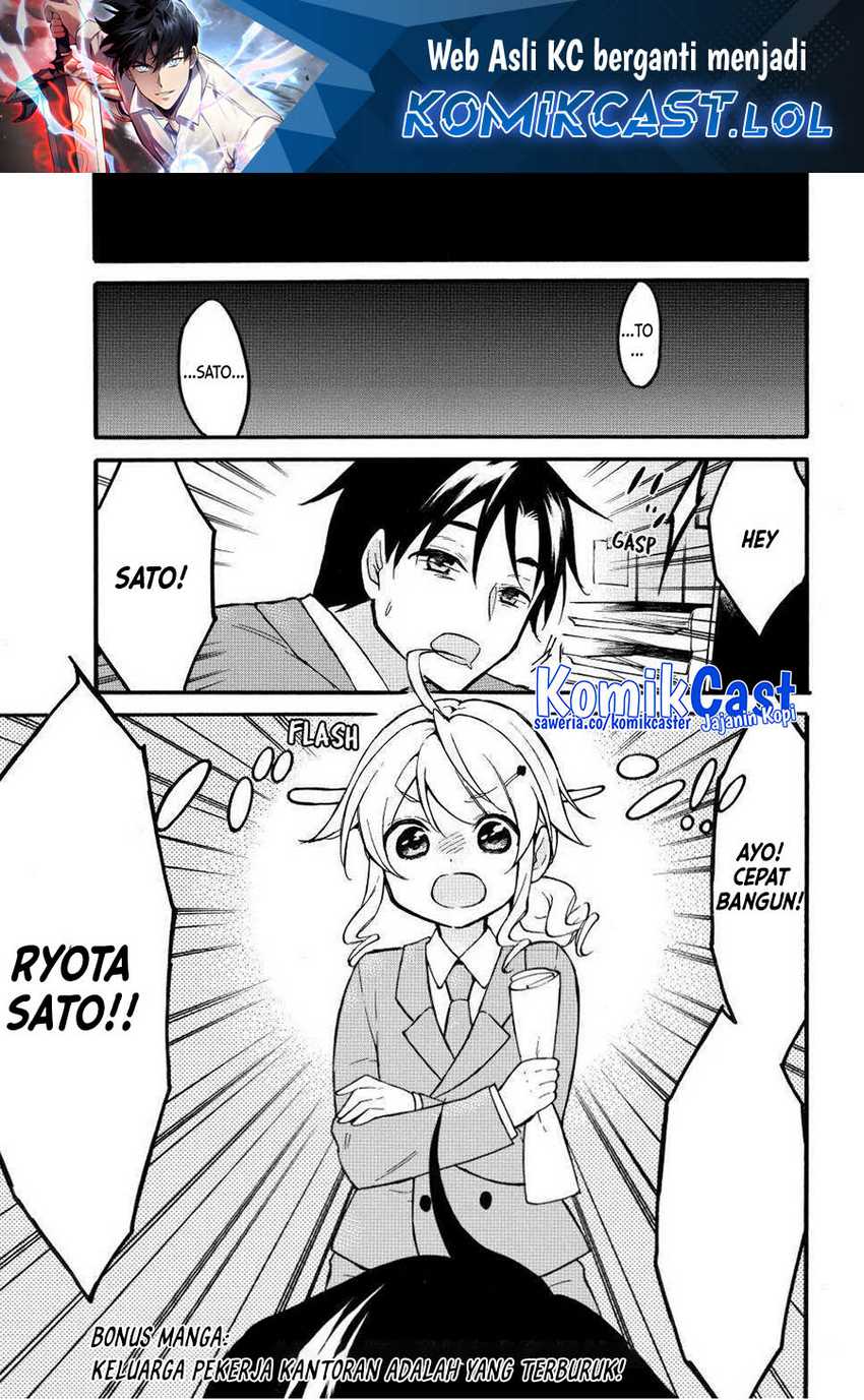 Baca Level 1 dakedo Unique Skill de Saikyou desu Chapter 50.5 Gambar 2