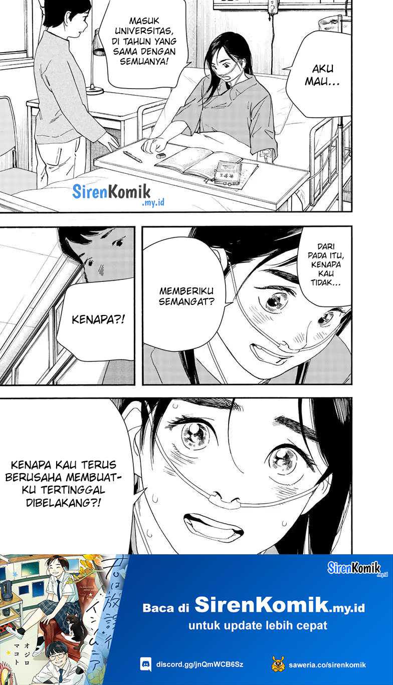 Insomniacs After School Chapter 120 Gambar 10