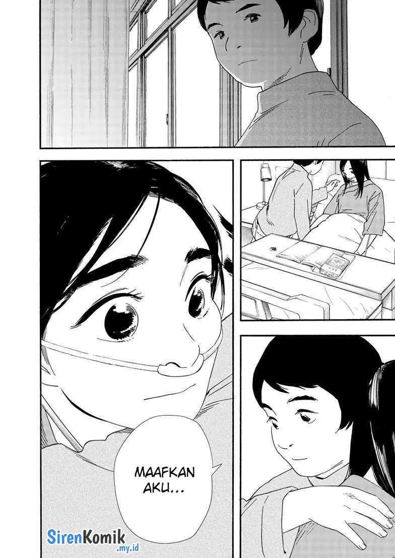 Insomniacs After School Chapter 120 Gambar 13