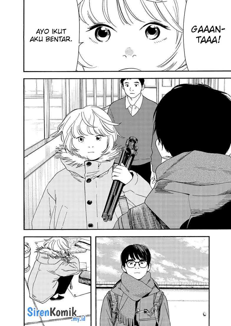 Insomniacs After School Chapter 120 Gambar 15