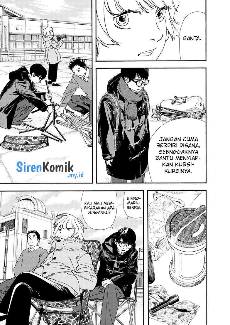 Insomniacs After School Chapter 120 Gambar 16