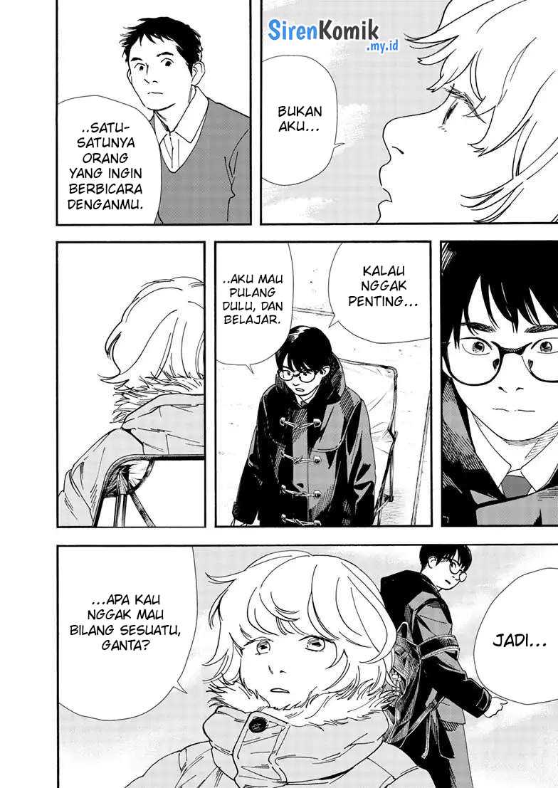 Insomniacs After School Chapter 120 Gambar 17