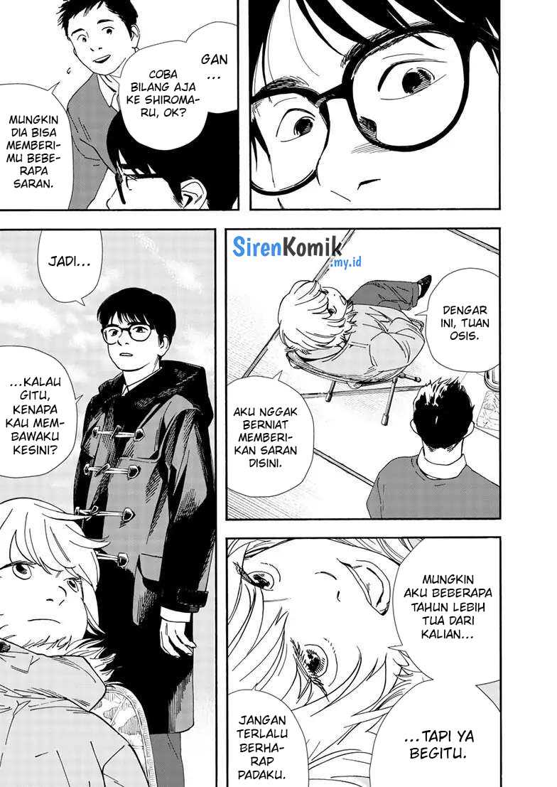 Insomniacs After School Chapter 120 Gambar 18