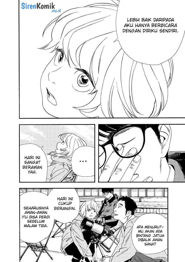 Insomniacs After School Chapter 120 Gambar 19