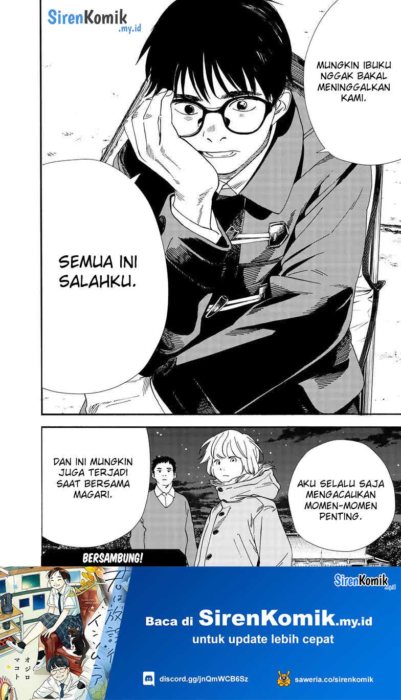 Insomniacs After School Chapter 120 Gambar 23