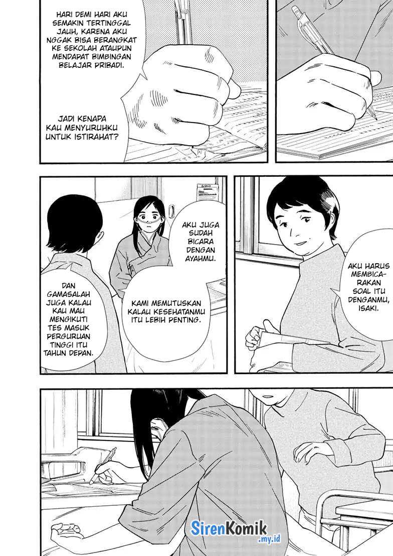 Insomniacs After School Chapter 120 Gambar 9