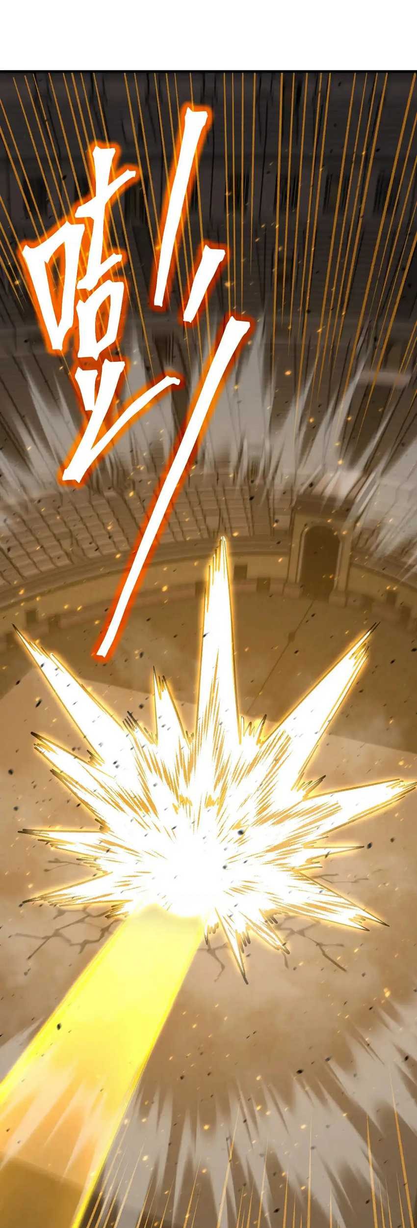 Apex Future Martial Arts Chapter 114 Gambar 55