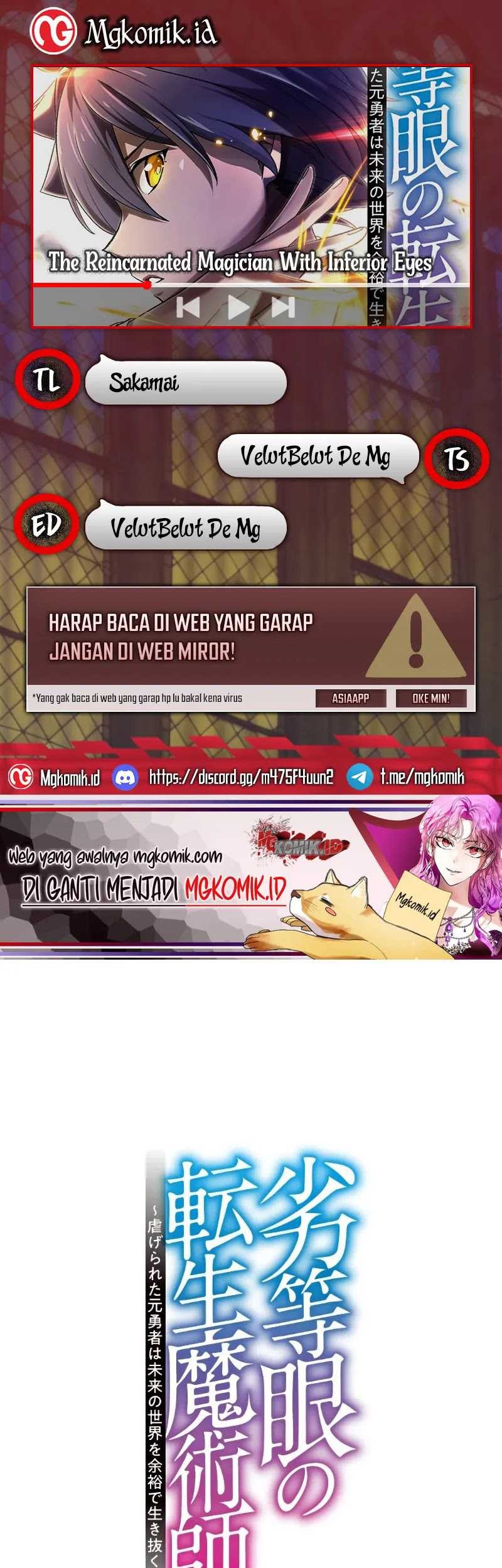 Baca Komik The Reincarnated Magician With Inferior Eyes ~The Oppressed Ex-hero Survives the Future World With Ease~ Chapter 17 Gambar 1