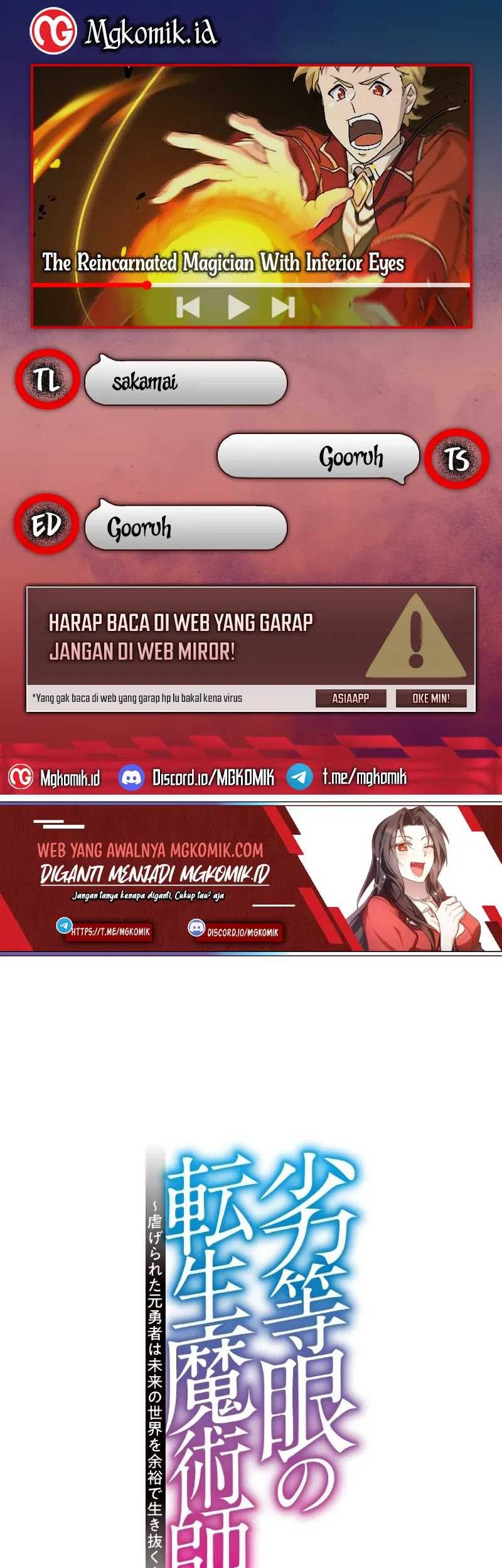Baca Komik The Reincarnated Magician With Inferior Eyes ~The Oppressed Ex-hero Survives the Future World With Ease~ Chapter 16 Gambar 1