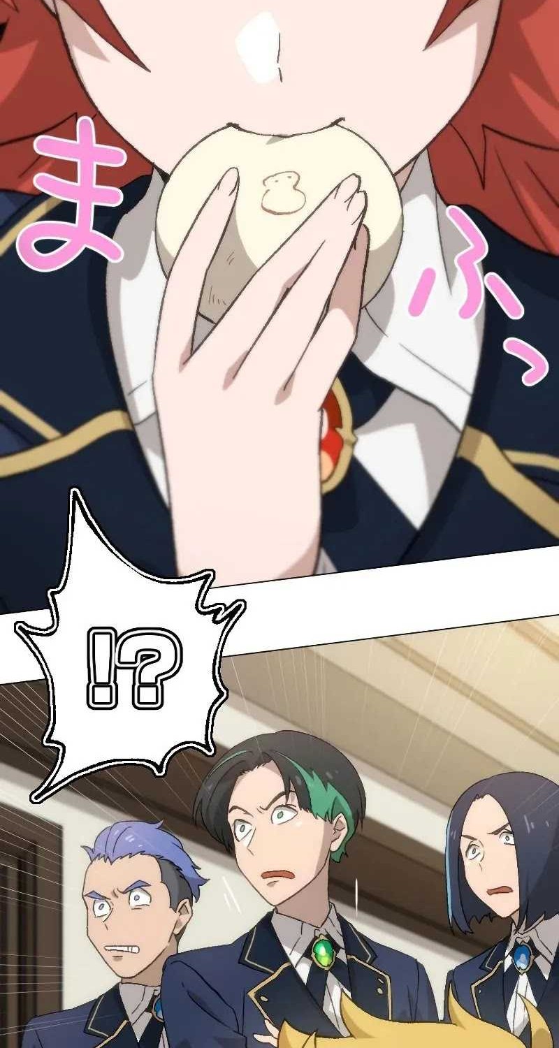 The Reincarnated Magician With Inferior Eyes ~The Oppressed Ex-hero Survives the Future World With Ease~ Chapter 16 Gambar 16
