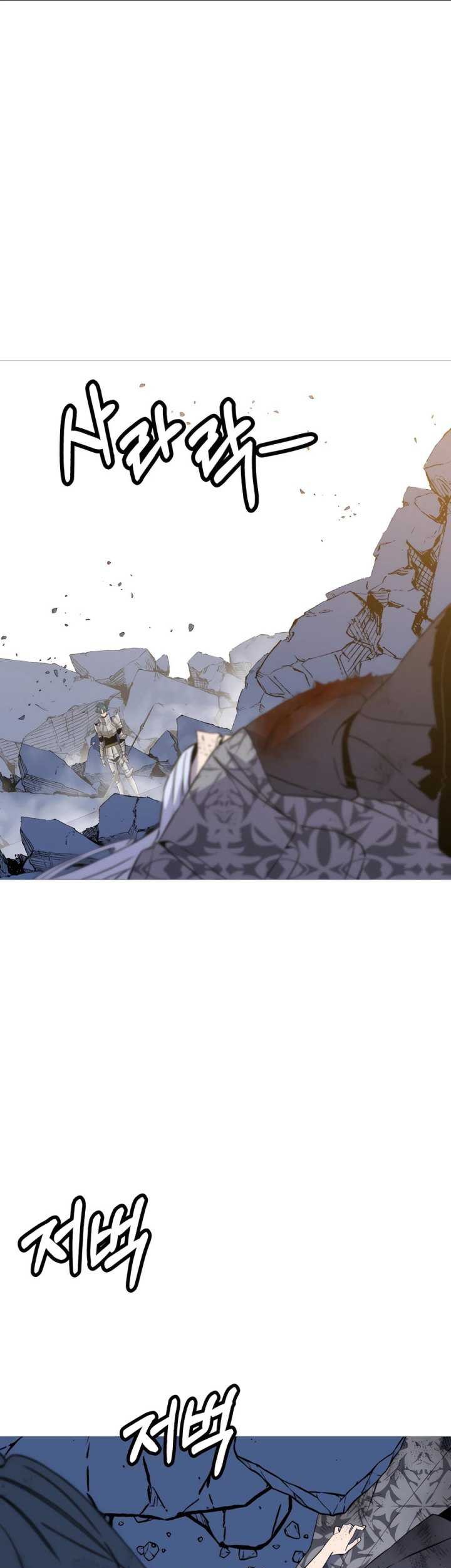 Baca The Story of a Low-Rank Soldier Becoming a Monarch Chapter 141 Gambar 2