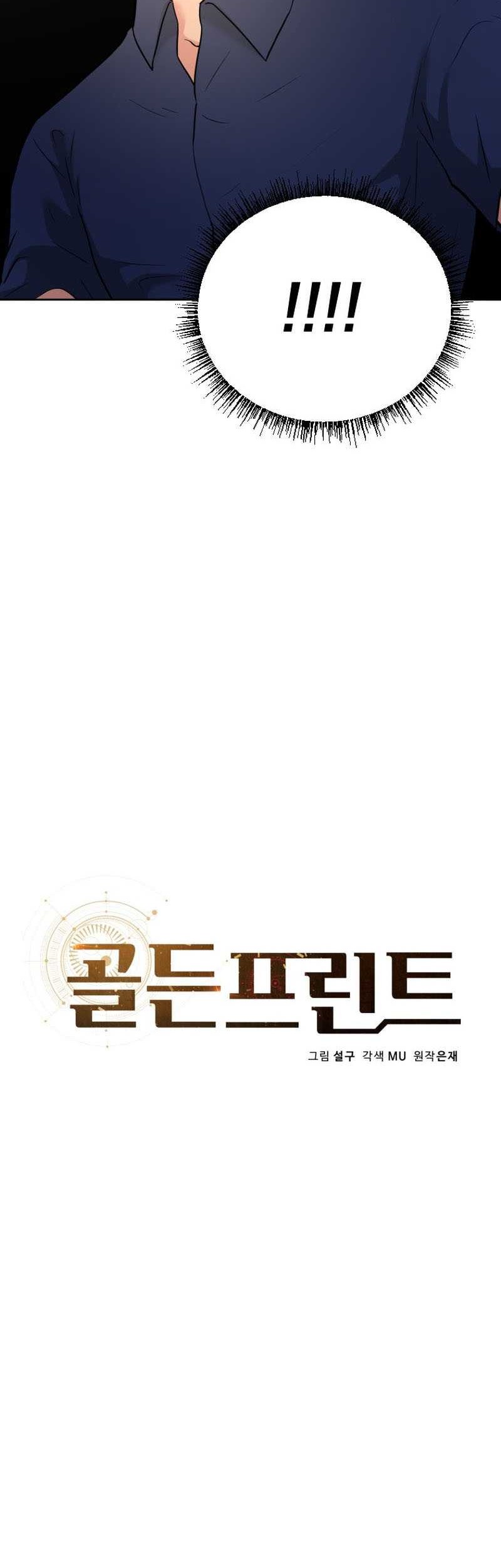 Golden Print Chapter 44 Gambar 9