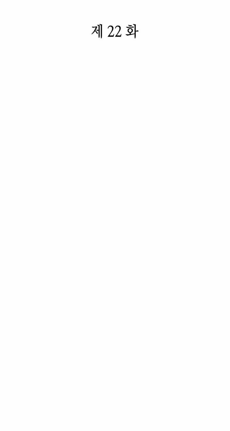 Artifact Reading Appraiser  Chapter 22 Gambar 14