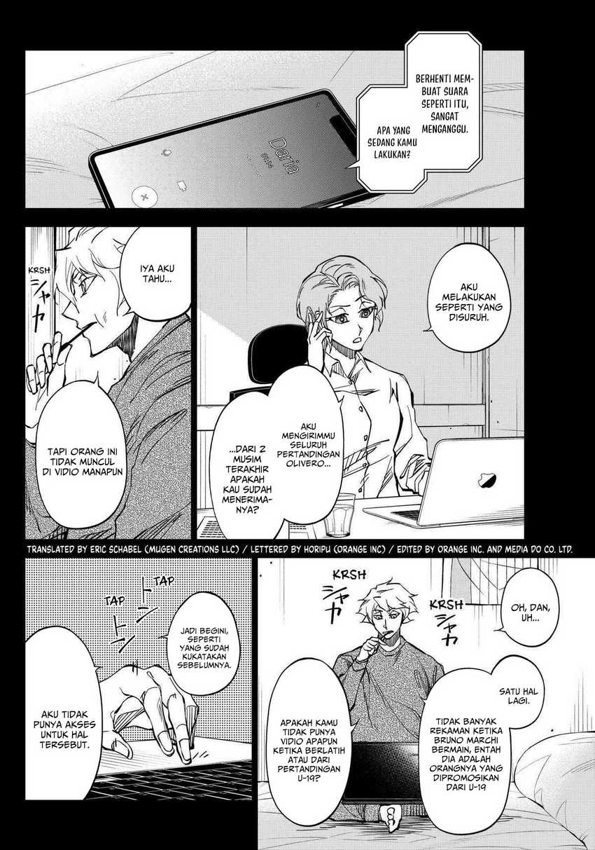 Catenaccio Chapter 06 Gambar 3