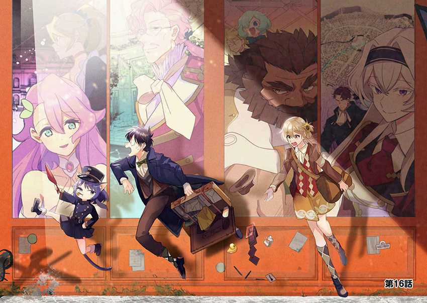 Isekai Craft Gurashi Jiyu Kimamana Seisan Shoku No Honobono Slow Life Chapter 16 Gambar 3