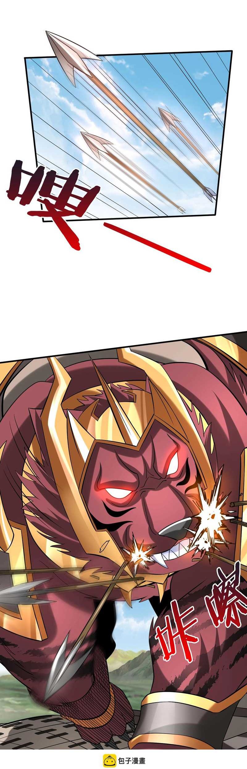 The Son Of The First Emperor Kills Enemies And Becomes A God Chapter 84 Gambar 39