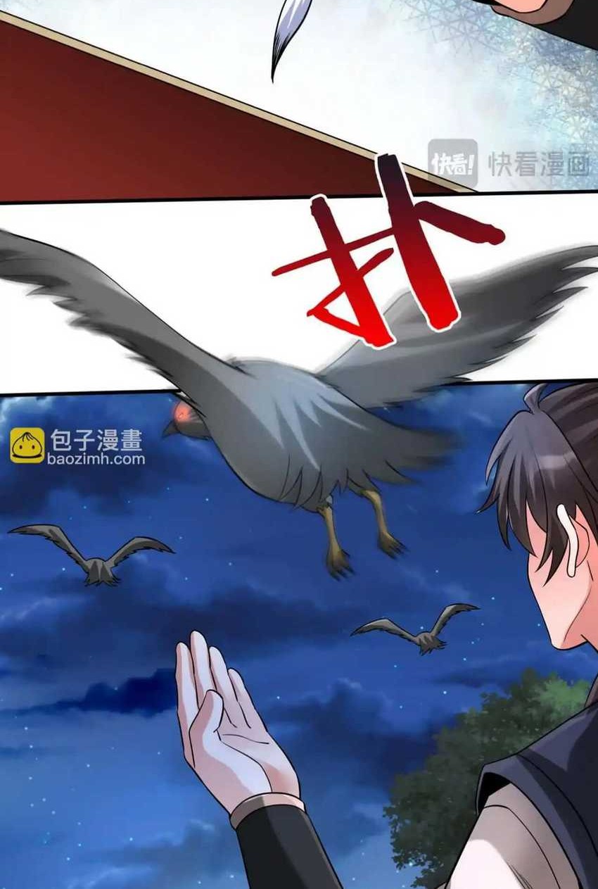 The Son Of The First Emperor Kills Enemies And Becomes A God Chapter 83 Gambar 5