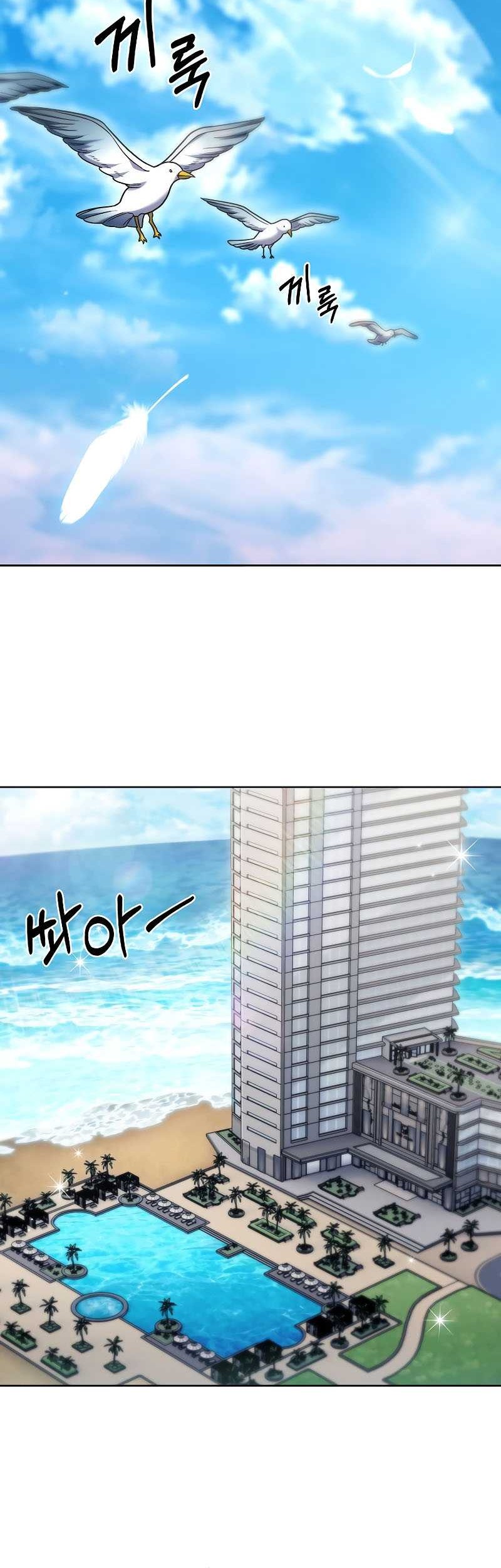 The Delivery Man From Murim Chapter 41 Gambar 3