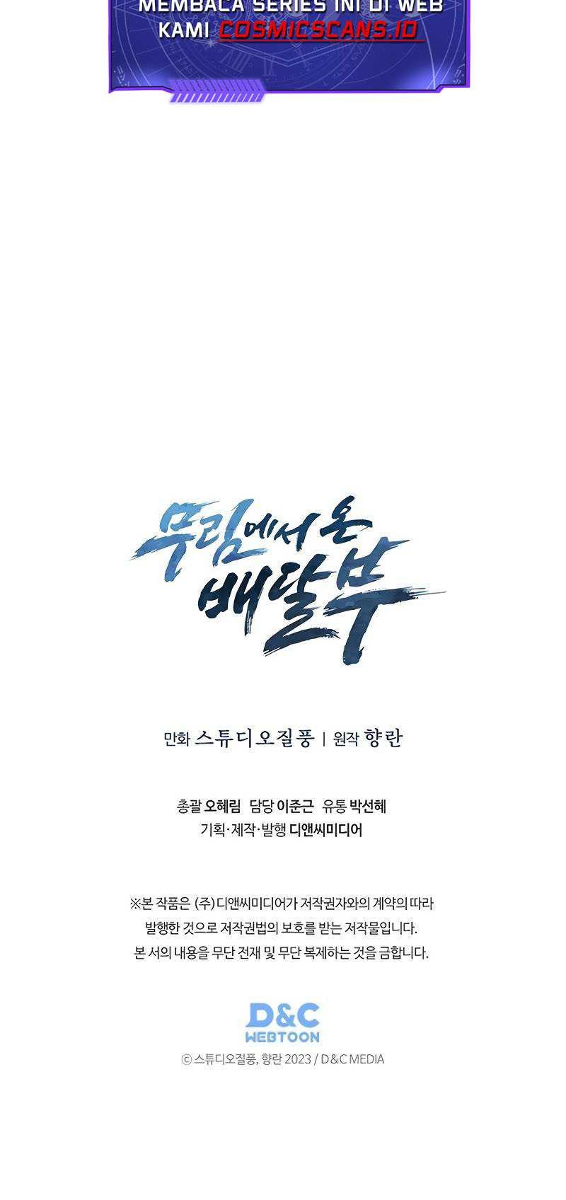The Delivery Man From Murim Chapter 40 Gambar 51