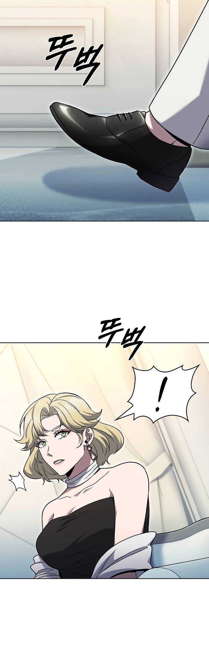 The Delivery Man From Murim Chapter 40 Gambar 12