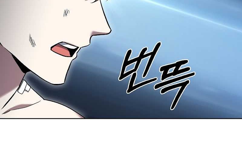 The Delivery Man From Murim Chapter 38 Gambar 48