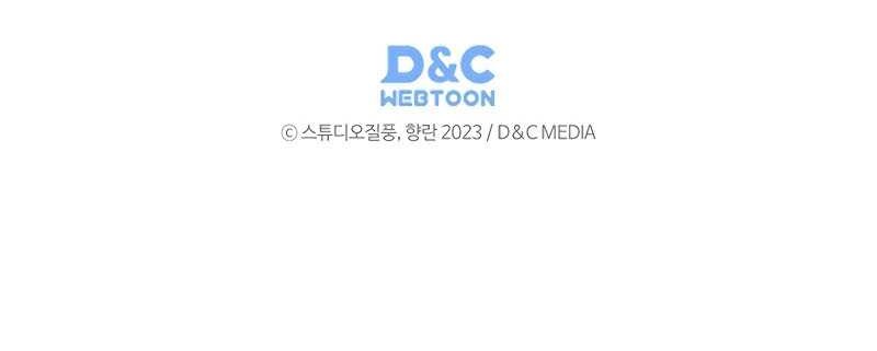 The Delivery Man From Murim Chapter 36 Gambar 47