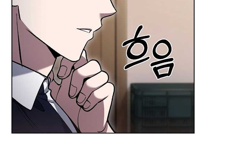 The Delivery Man From Murim Chapter 32 Gambar 23